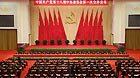 The first plenary session of the 18th Central Committee of the Communist Party of China (CPC) is held at the Great Hall of the People in Beijing, capital of China, Nov. 15, 2012.