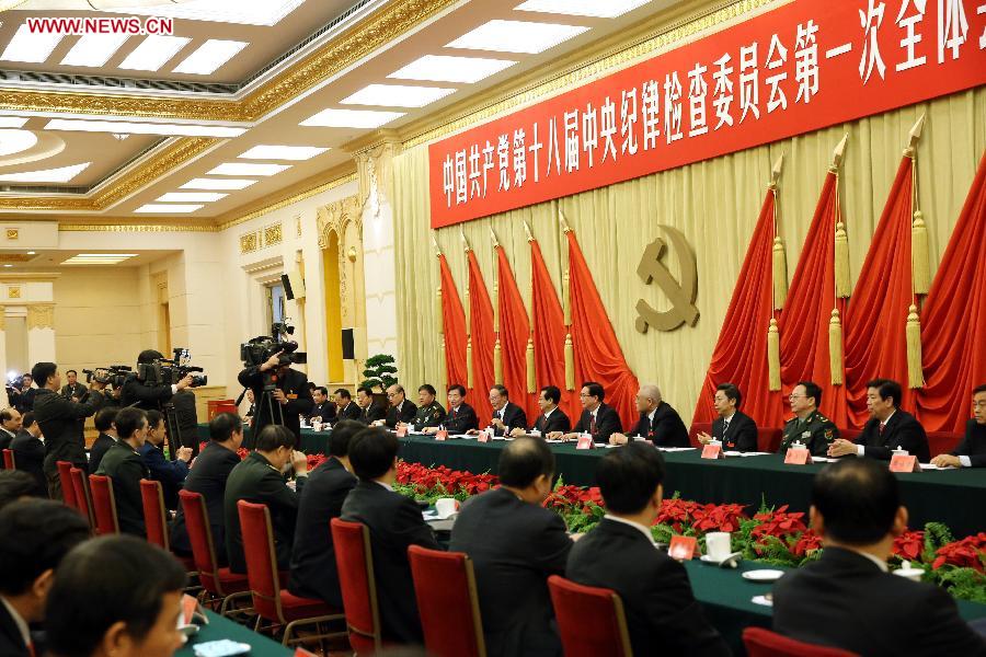 The first plenary session of the Central Commission for Discipline Inspection of the Communist Party of China (CPC) is held in Beijing, capital of China, Nov. 15, 2012. (Xinhua/Liu Weibing) 
