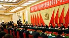 The first plenary session of the Central Commission for Discipline Inspection of the Communist Party of China (CPC) is held in Beijing, capital of China, Nov. 15, 2012.