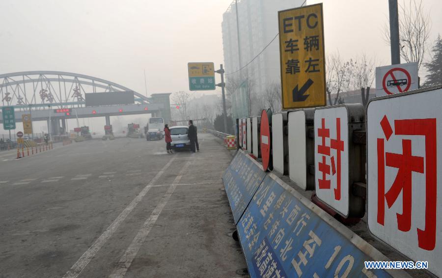 The Shijiazhuang segment of the highway from Beijing to Hong Kong and Macao is closed due to heavy fog in Shijiazhuang, capital of north China's Hebei Province, Feb. 27, 2013.