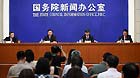 A press conference is held by the State Council (Cabinet) Information Office in Beijing, capital of China, June 26, 2013.