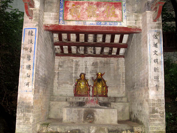 A memorial temple called Zuo Long Ci. [CnDG by Jiao Meng] 