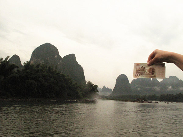 The Scenery of Lijiang River was printed at the back of the 20 Yuan note issued in 1999. [CnDG by Jiao Meng]