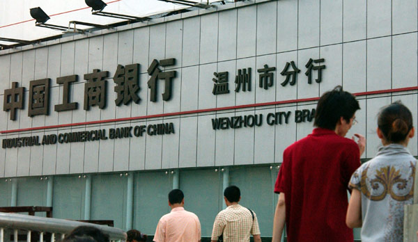 The total balance of yuan deposits at banks in Wenzhou exceeded 393 billion yuan (US$64.2 billion) at the end of June as residents put their savings into banks instead of high-risk financial products.