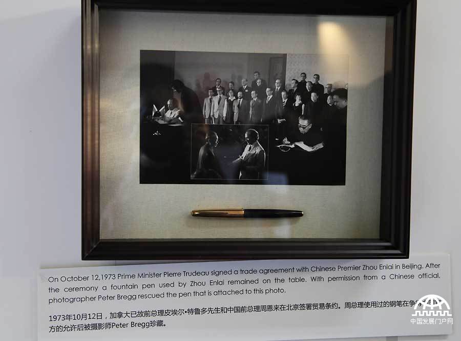 金秋十月，值此中加两国建交43周年之际，加拿大已故前总理皮埃尔·特鲁多先生四十年前访华老照片在北京宋庆龄故居展出，近50幅真实老照片呈现出四十年前那些见证中加友谊的历史瞬间。