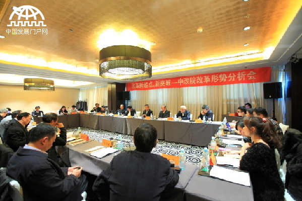 A policy seminar entitled “Starting Points and Breakthroughs in China’s Reforms” was held by one of China’s reform think tanks – the China Institute for Reform and Development in Beijing, on Oct. 21. Experts and scholars gathered there and shared their in-depth analysis on China’s future reform.