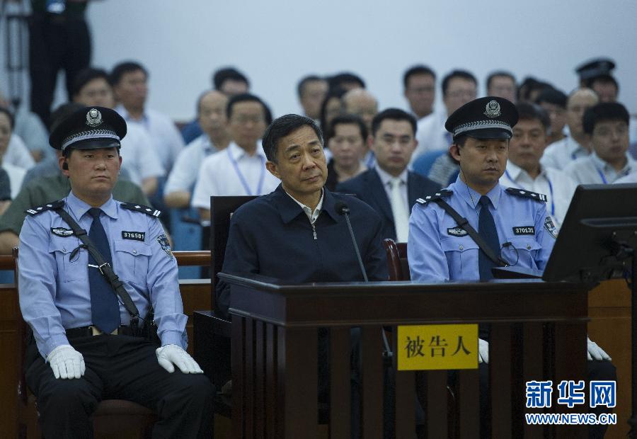 On the morning of September 22, 2013, Bo Xilai was sentenced to life imprisonment on charges of bribery, embezzlement and abuse of power.