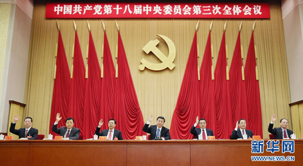 The Third Plenum of the 18th CPC Central Committee