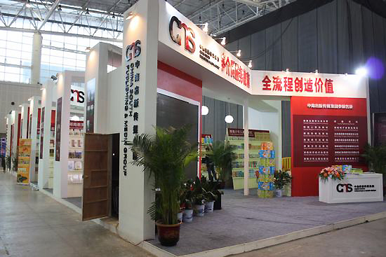China South Publishing and Media Group Co. Ltd., one of the &apos;top 10 Chinese media enterprises&apos; by China.org.cn.