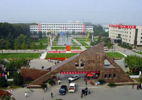 Shandong University, one of the &apos;top 10 Chinese universities in overall strength&apos; by China.org.cn.