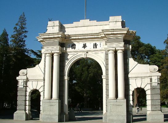 Tsinghua University, one of the &apos;top 10 Chinese universities in overall strength&apos; by China.org.cn.