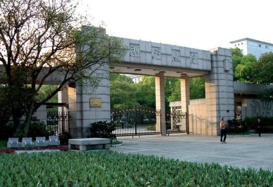 Zhejiang University, one of the &apos;top 10 Chinese universities in overall strength&apos; by China.org.cn.