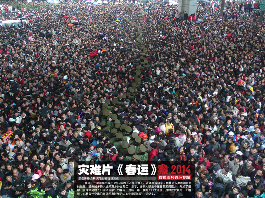 The volume of passenger traffic exceeds 200,000 at Guangzhou Railway Station, Guangdong Province, on Feb. 1, 2008. 