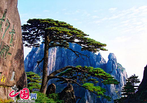 Mount Huangshan, one of the 'top 10 mountains in China for summer vacation' by China.org.cn.