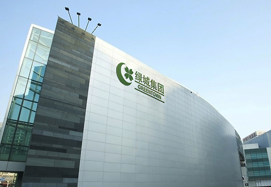 Greentown China, one of the 'top 10 Chinese real estate companies for sales' by China.org.cn.