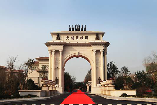 Country Garden, one of the 'top 10 Chinese real estate companies for sales' by China.org.cn.