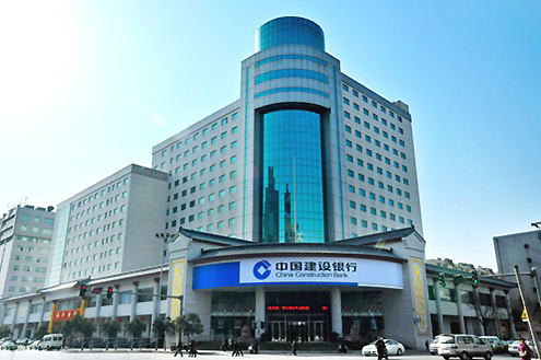 China Construction Bank, one of the 'top 10 most valuable Chinese brands 2014' by China.org.cn.