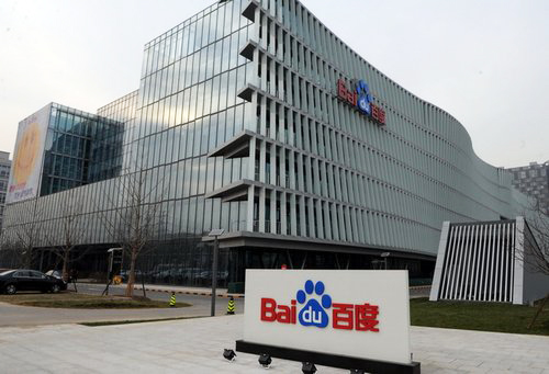 Baidu, one of the &apos;top 5 savviest Chinese companies&apos; by China.org.cn.