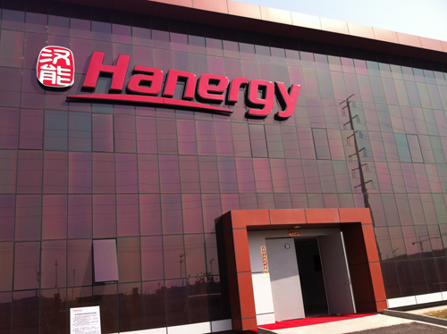 Hanergy Holding Group,one of the 'top 5 savviest Chinese companies' by China.org.cn. 