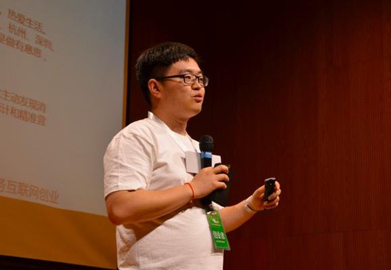 Zhu Zhi, one of the 'top 30 Chinese entrepreneurs under 30' by China.org.cn.