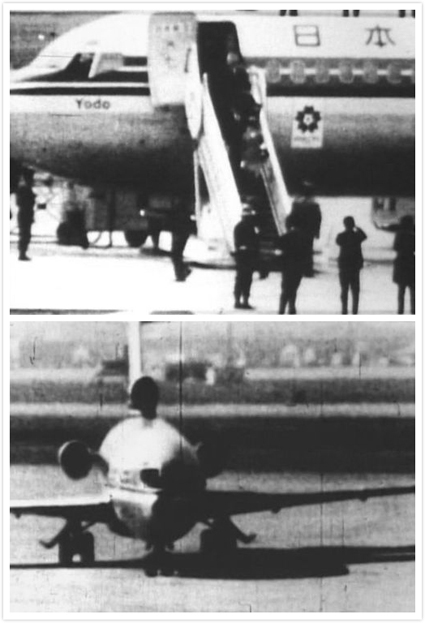 Hijacking by Japanese Communist League-Red Army Faction, 1970, one of the 'top 10 most terrifying aircraft hijackings' by China.org.cn.