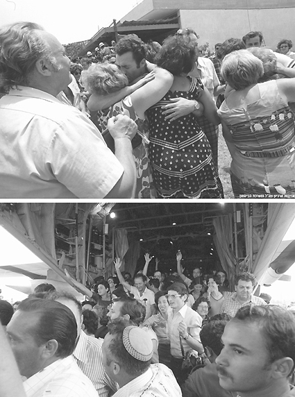 Operation Entebbe, 1976, one of the 'top 10 most terrifying aircraft hijackings' by China.org.cn.