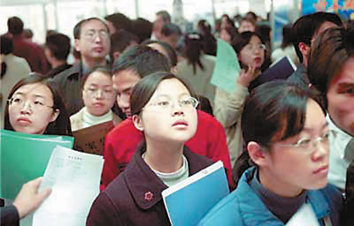 Shanghai top spot for graduates.[File photo] 