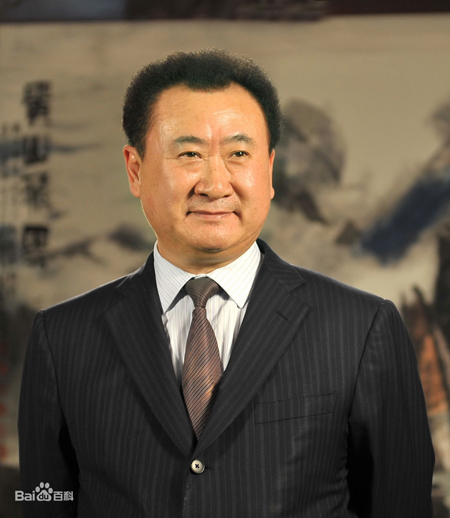 Wang Jianlin, one of the 'top 10 influential business people in China 2014' by China.org.cn.