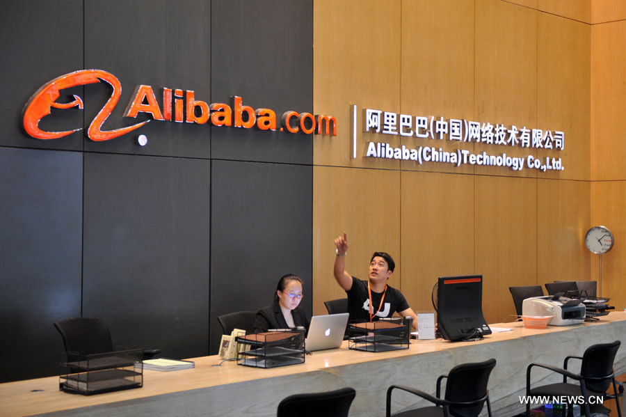 The logo of Alibaba.com is seen at the headquarters of Alibaba Group in Hangzhou city, East China's Zhejiang province. [Photo/File photo]