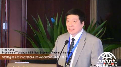 Ying Kong,President of Tsinghua-INET New Economic Research Institute deliver a speech about strategies and innovations for low-carbon urbanisation.