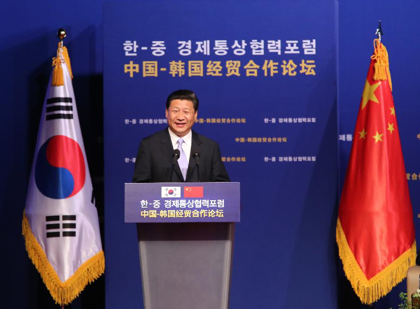 Chinese President Xi Jinping speaks at a forum on China-South Korea economic and trade cooperation in Seoul, capital of South Korea, July 4, 2014. Xi Jinping and his South Korean counterpart Park Geun-hye attended the forum jointly on Friday. [Photo/Xinhua] 