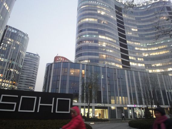 Soho China, one of the &apos;Top 10 profitable companies in China 2014&apos; by China.org.cn. 