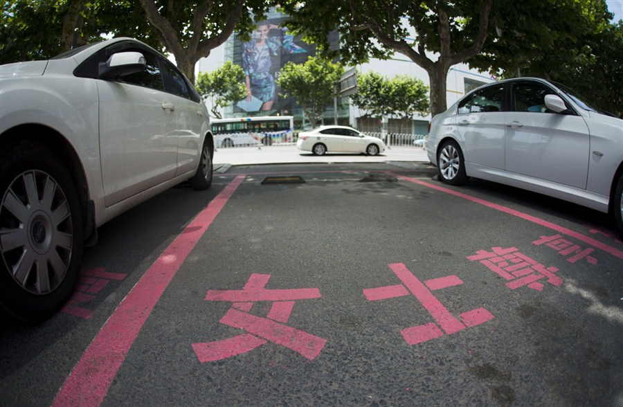 A woman-only parking space with an extra 30 centimeters width at Dashijiedaduhui, or World Metropolis Center, in the seaport city of Dalian in northeast China’s Liaoning Province. 