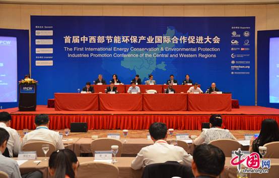 The first International Energy Conservation and Environmental Protection Industries Promotion Conference of the Central and Western Regions (IPCW) was held in Beijing on July 26.   