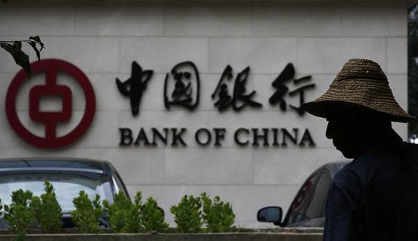 Bank of China posts lower Q2 profit
