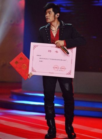 Jay Chou, one of the 'Top 10 anti-drug ambassadors in China' by China.org.cn