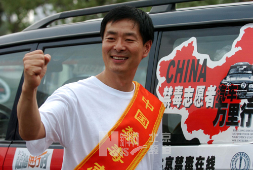 Pu Cunxin, one of the 'Top 10 anti-drug ambassadors in China' by China.org.cn