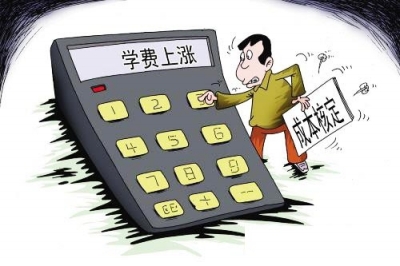 An online opinion poll shows that 76.1 percent of those interviewed objected to raising university tuition, China Youth Daily reported.