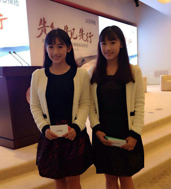 复旦双胞胎姐妹花走红[高清大图]