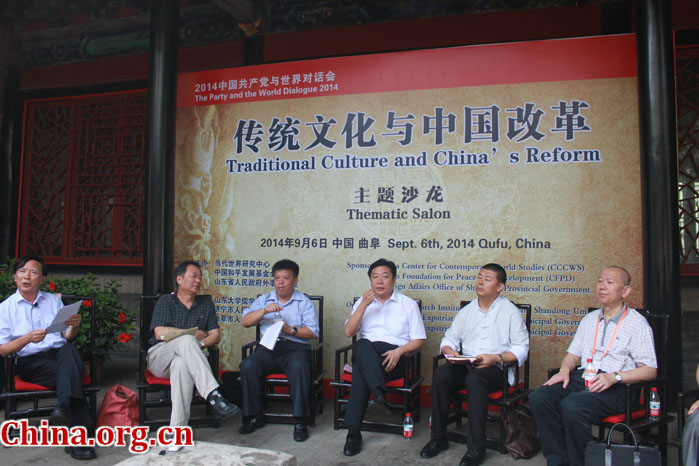 Intl scholars discuss Confucianism in modern China 