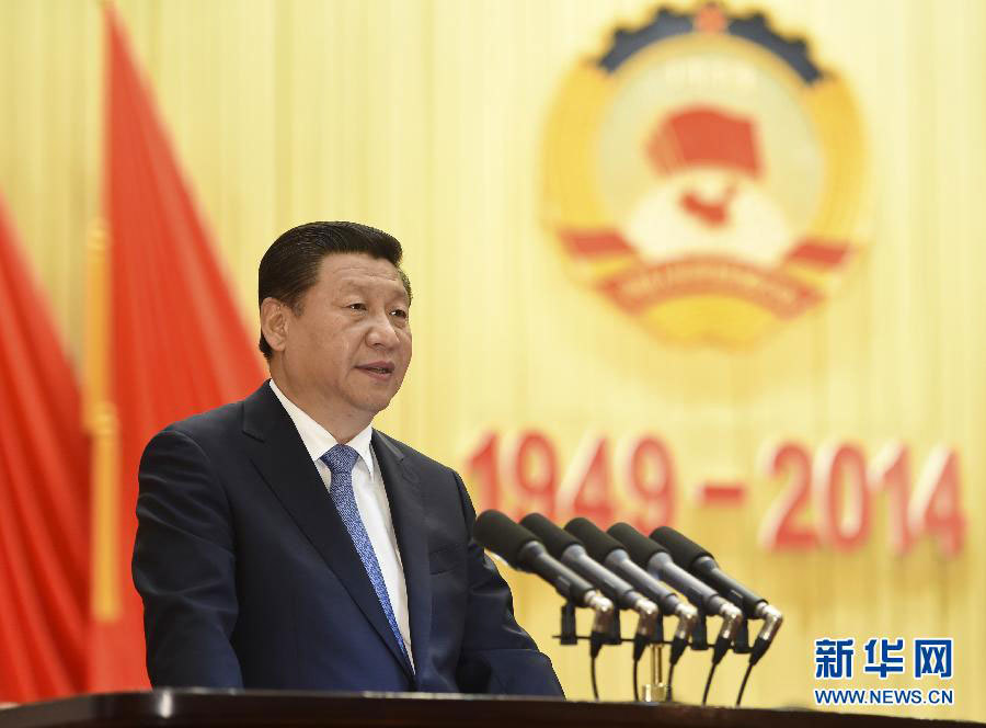 President Xi Jinping speaks at the ceremony of the 65th anniversary of the Chinese People's Political Consultative Conference on September 21, 2014. [Photo / Xinhua] 