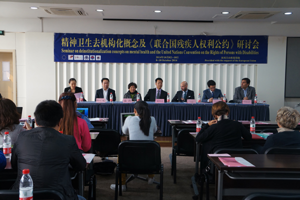 A seminar on the deinstitutionalization of mental health patients and the United Nations Convention on the Rights of Persons with Disabilities (UNCRDP) held in Beijing on Wednesday focused on the basic rights and dignities of disabled people. [By Wu Jin/China.org.cn]