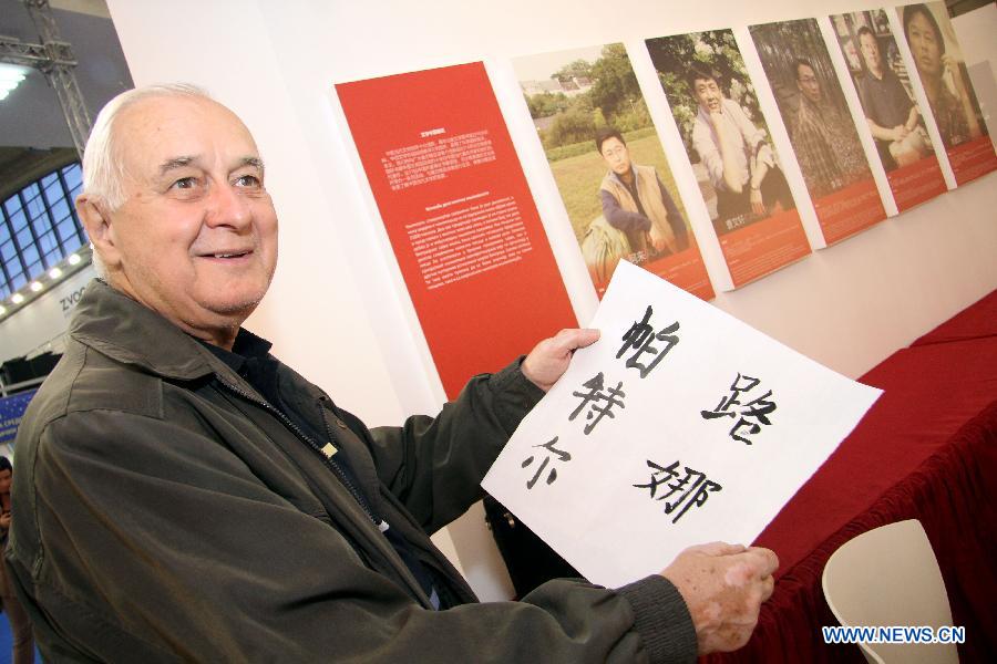 A man shows his work of his grandchildren&apos;s name in Chinese letters at the 59th Belgrade Book Fair, in Belgrade, Serbia, Oct. 26, 2014. China has taken part in the book fair as host country. [Xinhua]