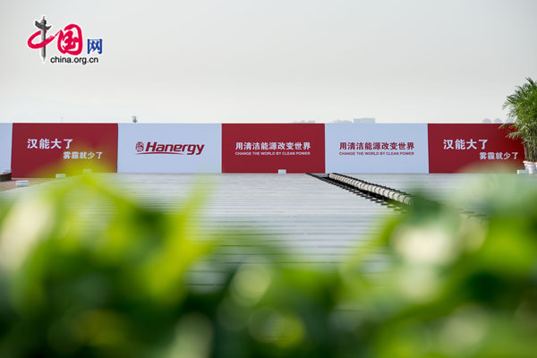 Hanergy has integrated solar panels into its office buildings at the company's headquarters in Beijing. [Photo by Chen Boyuan / China.org.cn]