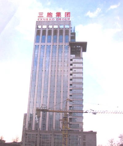 Sanpower Group, one of the 'Top 10 private enterprises in China in 2014' by China.org.cn