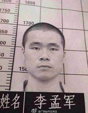 Police seek jail breaker in S China