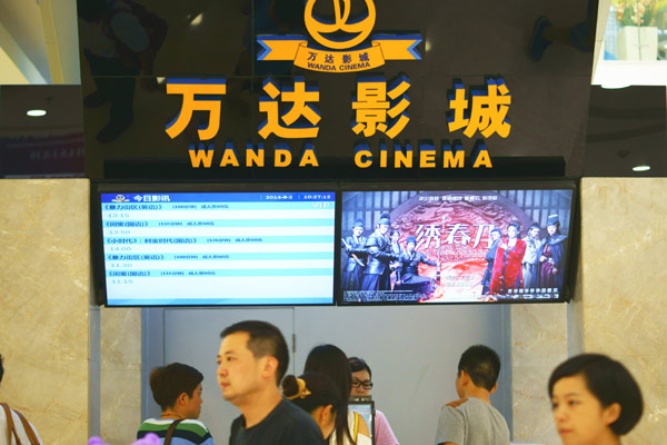 Uncertainty remains over Dalian Wanda's IPO price