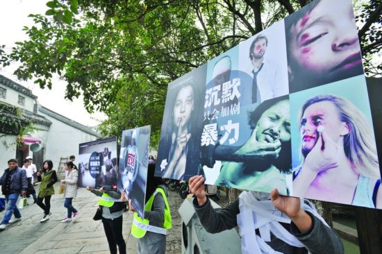 The Chinese government is soliciting social feedback on the country's first draft for a national law on family violence in a bid to combat domestic abuse and raise public awareness on the traditionally hushed matter.