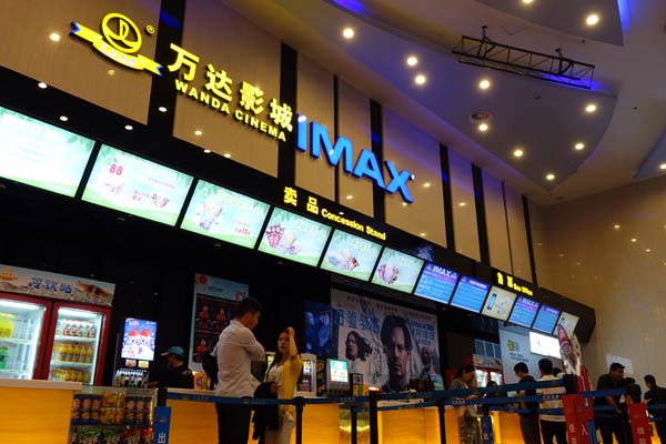 China mogul's cinema chain gets nod for mainland IPO