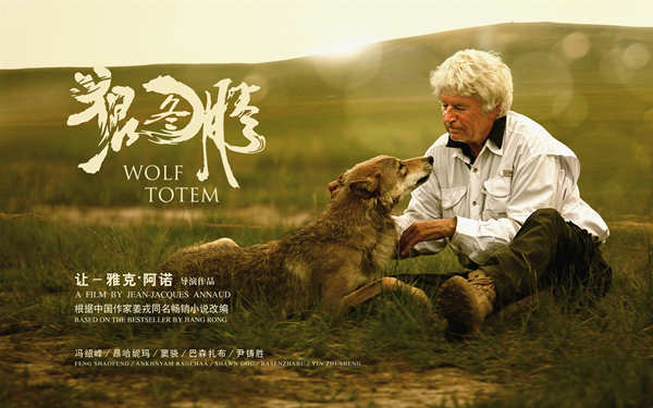 Poster of French director Jean-Jacques Annaud's 'Wolf Totem,' a co-production between China and France. [File photo]